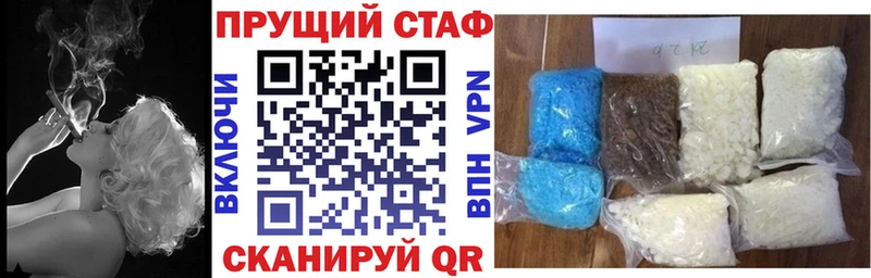 Наркошоп купить А ПВП  Меф мяу мяу  АМФЕТАМИН  Cocaine  Гашиш  Котовск