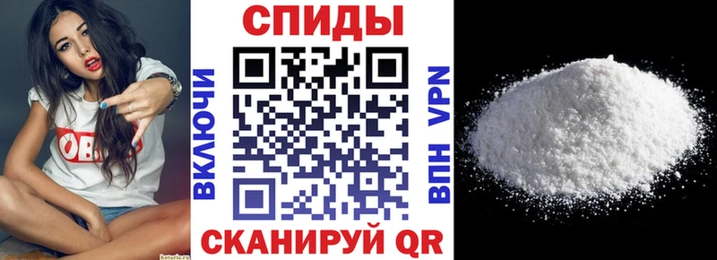 Купить где  Котовск  АМФ 97% 