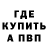 Метадон мёд Keukeu Apriliani