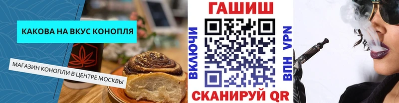 Canna-Cookies марихуана  Купить где  Котовск 