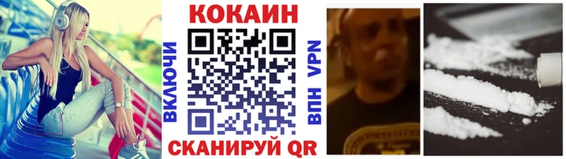 COCAIN Боливия  Купить закладки  Котовск 