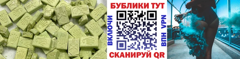Купить где  Котовск  ЭКСТАЗИ VHQ 