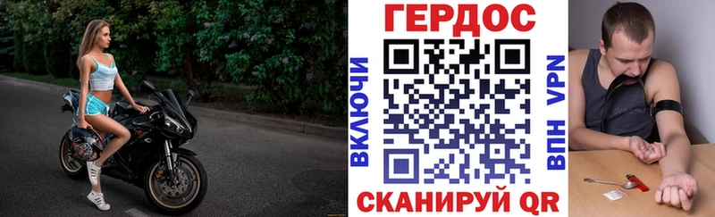 Купить  Котовск  Героин белый 