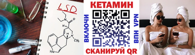 Купить  Котовск  КЕТАМИН ketamine 