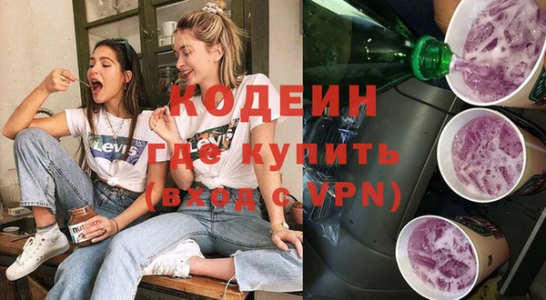 кокаин перу Волоколамск
