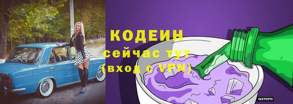 кокаин перу Волоколамск