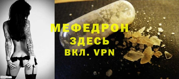 крисы Волосово