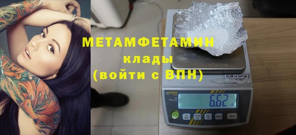 кокаин перу Волоколамск