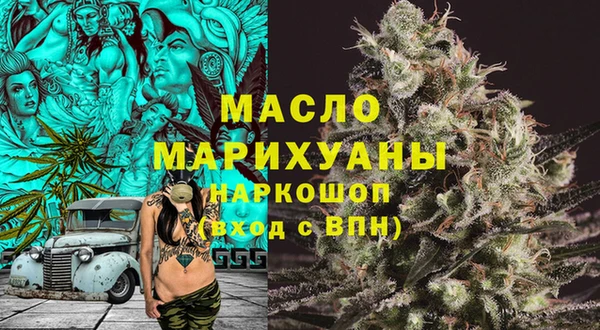 кокаин перу Волоколамск
