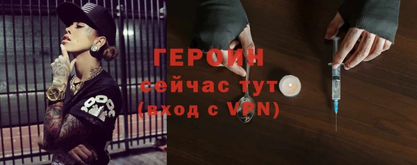 кокаин перу Волоколамск