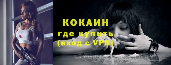 кокаин перу Волоколамск