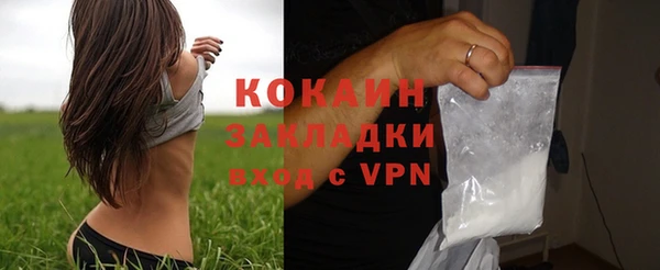 крисы Волосово