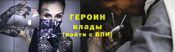 таблы Володарск