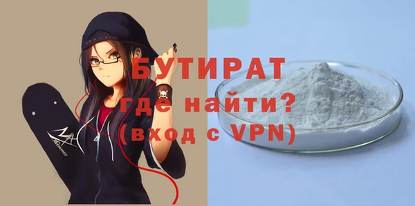 крисы Волосово