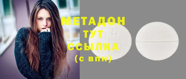 таблы Володарск
