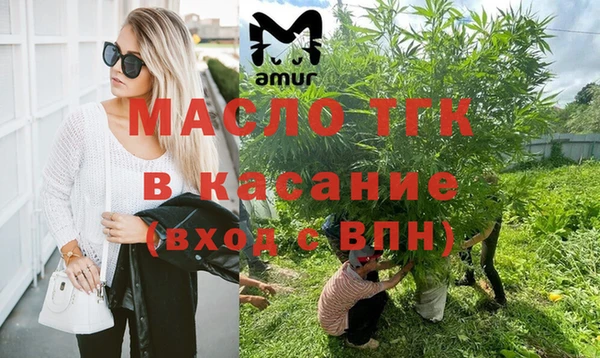 крисы Волосово