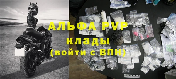 таблы Володарск