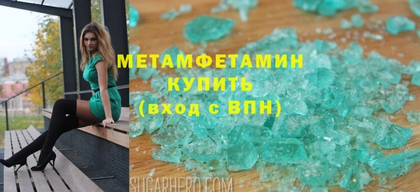 крисы Волосово