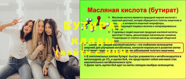 таблы Володарск