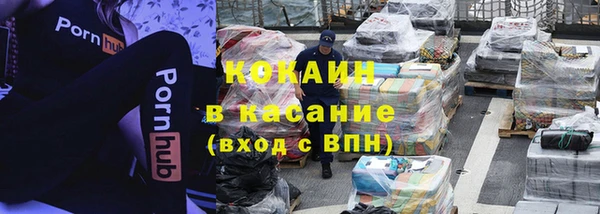кокаин перу Волоколамск