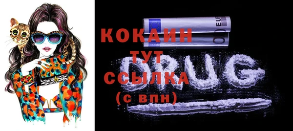 кокаин перу Волоколамск