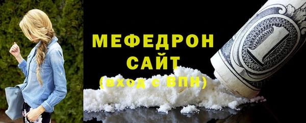крисы Волосово