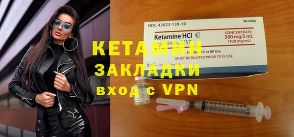 кокаин перу Волоколамск