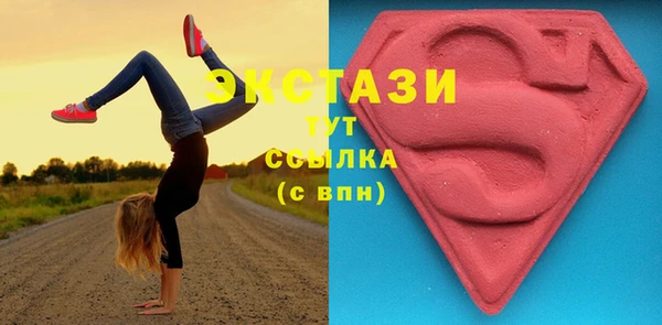 таблы Володарск