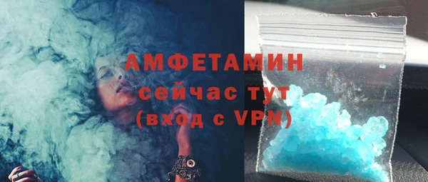 таблы Володарск