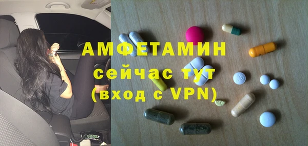 таблы Володарск