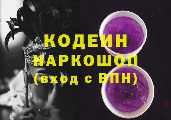 крисы Волосово