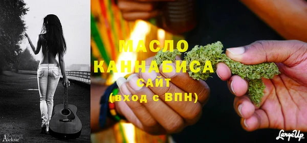 таблы Володарск
