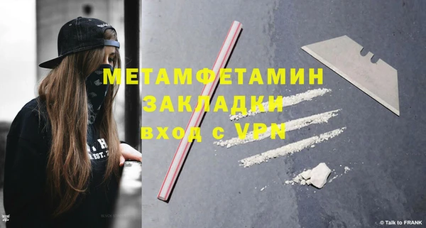крисы Волосово