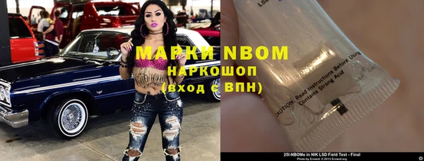 таблы Володарск