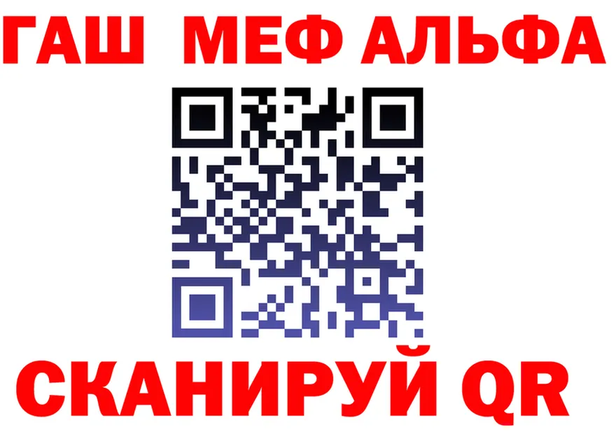 КЕТАМИН VHQ вход это OMG Котовск