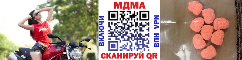Купить закладки  Котовск  MDMA crystal 