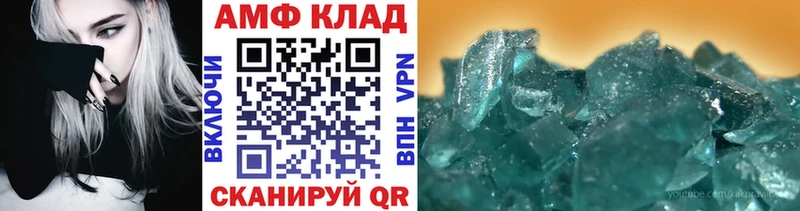 Первитин винт  Купить где  Котовск 
